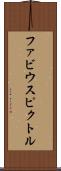 ファビウスピクトル Scroll