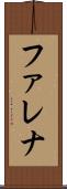 Falena Scroll