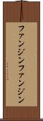 ファンジン Scroll