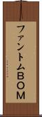 ファントムＢＯＭ Scroll