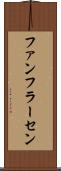 ファンフラーセン Scroll