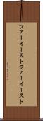 ファーイースト Scroll