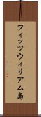 フィッツウィリアム島 Scroll