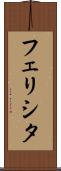 Felicita Scroll
