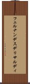 フェルナンデスデリサルディ Scroll