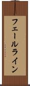 フェールライン Scroll
