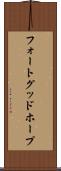 フォートグッドホープ Scroll
