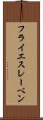 フライエスレーベン Scroll