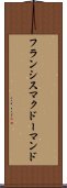 フランシスマクドーマンド Scroll