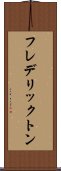 フレデリックトン Scroll