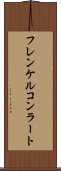 フレンケルコンラート Scroll