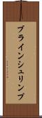 ブラインシュリンプ Scroll