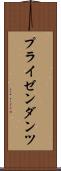 プライゼンダンツ Scroll