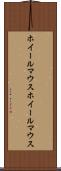 ホイールマウス Scroll