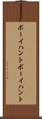 ボーイハント Scroll