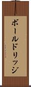 ボールドリッジ Scroll