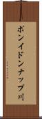 ポンイドンナップ川 Scroll
