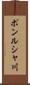 ポンルシャ川 Scroll