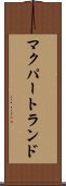 マクパートランド Scroll
