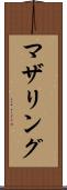 マザリング Scroll