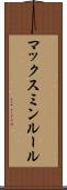 マックスミンルール Scroll