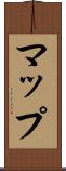 マップ Scroll