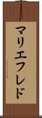 マリエフレド Scroll