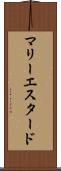 マリーエスタード Scroll