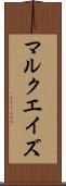 Marquaze Scroll