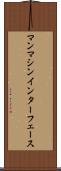 マンマシンインターフェース Scroll