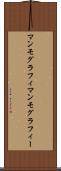 マンモグラフィ Scroll
