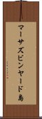 マーサズビンヤード島 Scroll