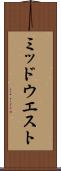ミッドウエスト Scroll