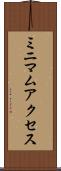 ミニマム・アクセス Scroll