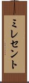 ミレセント Scroll