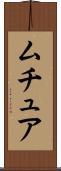 Mutua Scroll