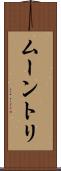 Moontri Scroll