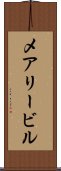 メアリービル Scroll