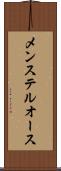 メンステルオース Scroll