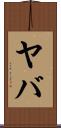 Yaba Scroll