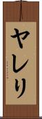 Yareli Scroll