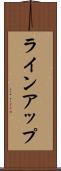 ラインアップ Scroll