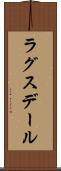 ラグスデール Scroll