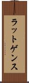 ラットゲンス Scroll