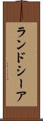 ランドシーア Scroll