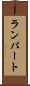 Lampart Scroll