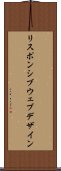 リスポンシブウェブデザイン Scroll