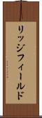 リッジフィールド Scroll