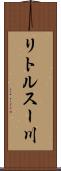 リトルスー川 Scroll