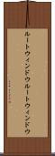ルートウィンドウ Scroll